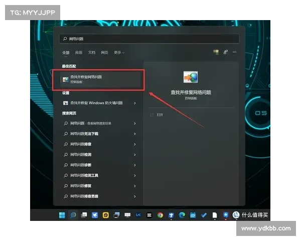 最新桌面版本 (20202) 修复了额外的 DNS 漏洞 最新桌面版本 (20202) 修复了额外的 DNS 漏洞